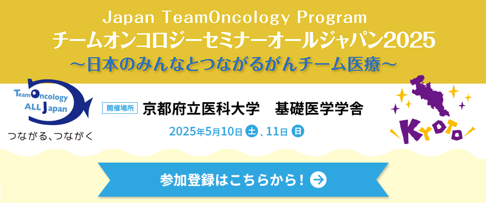 Slide_Seminar_2025_bosyu.png