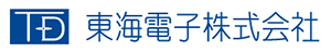 東海電子株式会社