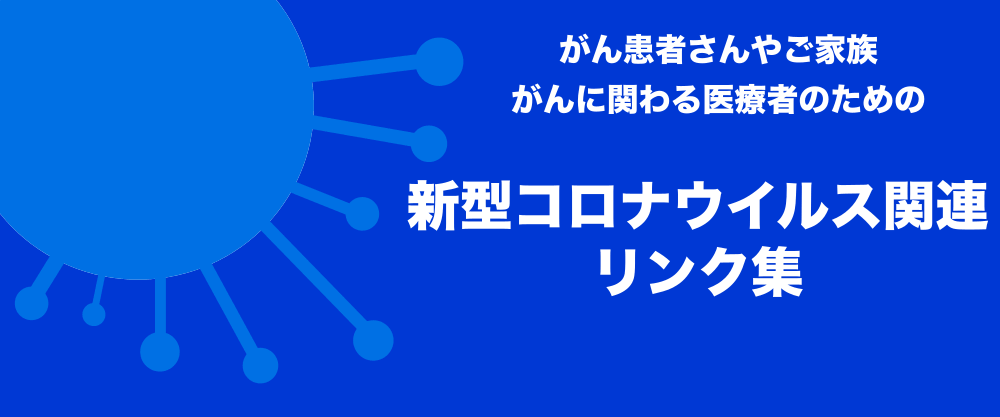 COVID-19_slider.png