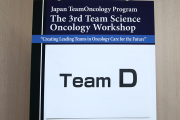 JTOP2019W3_037.jpg