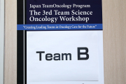 JTOP2019W3_032.jpg